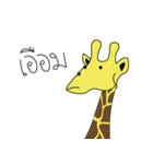 Giraffe can speak（個別スタンプ：12）