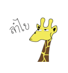 Giraffe can speak（個別スタンプ：14）