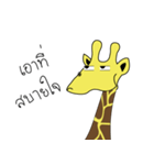 Giraffe can speak（個別スタンプ：16）