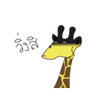 Giraffe can speak（個別スタンプ：24）