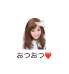 rimi1（個別スタンプ：2）