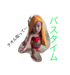 うちのお調子者（個別スタンプ：3）