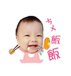 Cute pretty Harper girl（個別スタンプ：23）