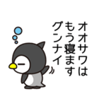 オオサワ100％（個別スタンプ：23）