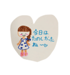 relax stamp nagomi（個別スタンプ：3）