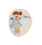 relax stamp nagomi（個別スタンプ：4）