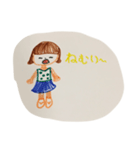 relax stamp nagomi（個別スタンプ：7）