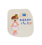 relax stamp nagomi（個別スタンプ：8）