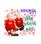 Twins little naughty（個別スタンプ：2）