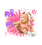 Twins little naughty（個別スタンプ：8）
