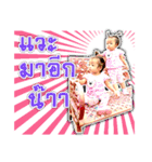 Twins little naughty（個別スタンプ：15）