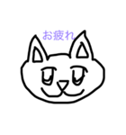 煽り雑猫（個別スタンプ：4）