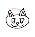 煽り雑猫（個別スタンプ：5）