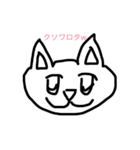 煽り雑猫（個別スタンプ：6）