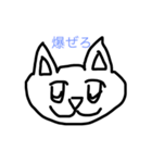 煽り雑猫（個別スタンプ：7）