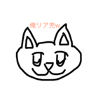 煽り雑猫（個別スタンプ：8）