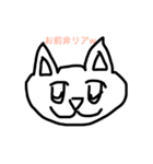 煽り雑猫（個別スタンプ：9）