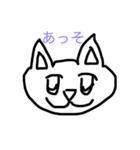 煽り雑猫（個別スタンプ：14）