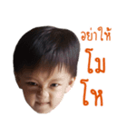 Baby Pasu（個別スタンプ：2）