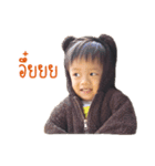 Baby Pasu（個別スタンプ：5）