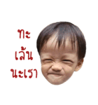 Baby Pasu（個別スタンプ：7）