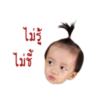 Baby Pasu（個別スタンプ：8）