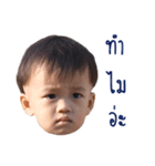 Baby Pasu（個別スタンプ：9）
