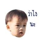 Baby Pasu（個別スタンプ：10）