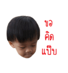 Baby Pasu（個別スタンプ：15）