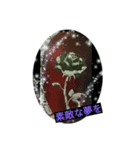 押し花キラキラスタンプ（個別スタンプ：5）
