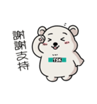 TSK polar bear（個別スタンプ：4）