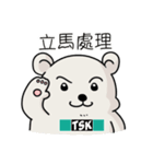 TSK polar bear（個別スタンプ：6）
