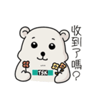 TSK polar bear（個別スタンプ：9）