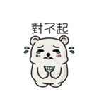 TSK polar bear（個別スタンプ：11）