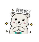TSK polar bear（個別スタンプ：12）