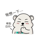 TSK polar bear（個別スタンプ：14）
