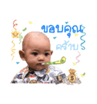 southern sweet eyes boy（個別スタンプ：4）