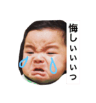 莉空のデイリースタンプ（個別スタンプ：1）