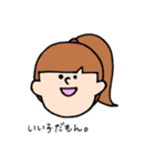 少女ココちゃん（個別スタンプ：13）