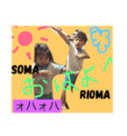 長村ちびーず（個別スタンプ：2）