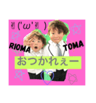 長村ちびーず（個別スタンプ：3）