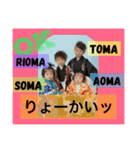 長村ちびーず（個別スタンプ：4）