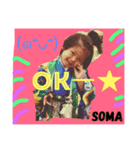 長村ちびーず（個別スタンプ：8）