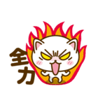 おしゃべりネコのタマ。(台湾語)第2弾！！（個別スタンプ：4）