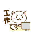 おしゃべりネコのタマ。(台湾語)第2弾！！（個別スタンプ：8）