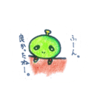 ひまじん星人（個別スタンプ：2）