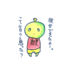 ひまじん星人（個別スタンプ：3）