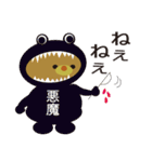 Holiday of a kuma（個別スタンプ：1）