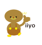 Holiday of a kuma（個別スタンプ：4）