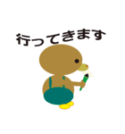 Holiday of a kuma（個別スタンプ：6）